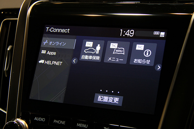 3年間無料で利用できる「T-Connectサービス」