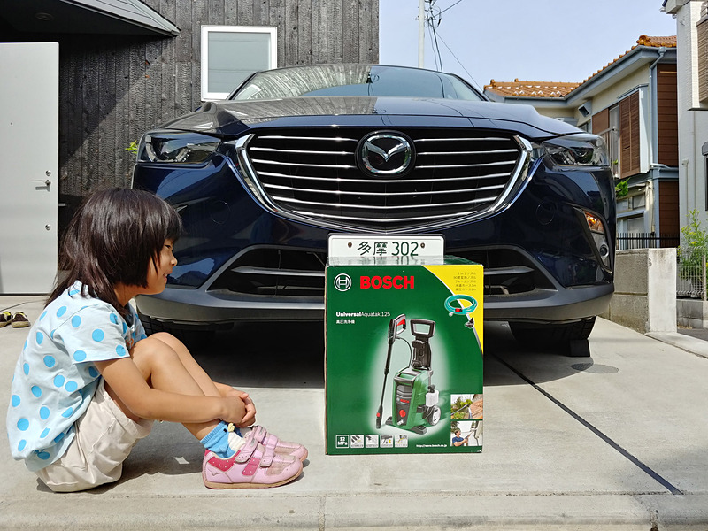ボッシュの高圧洗浄機「UA125」を購入。これで洗車がさらに楽しくなる