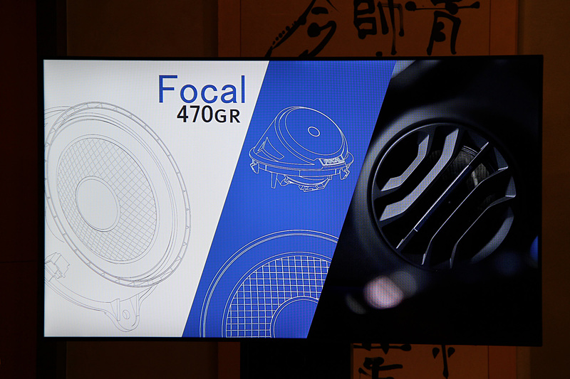 フォーカル製スピーカーを装着