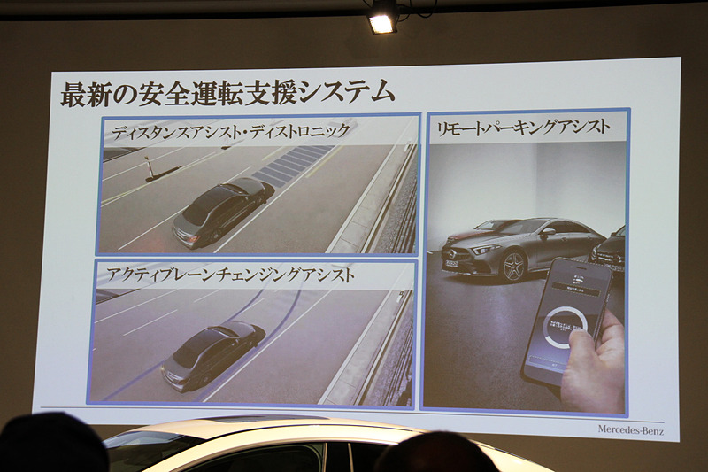 最新の安全運転支援システムを搭載