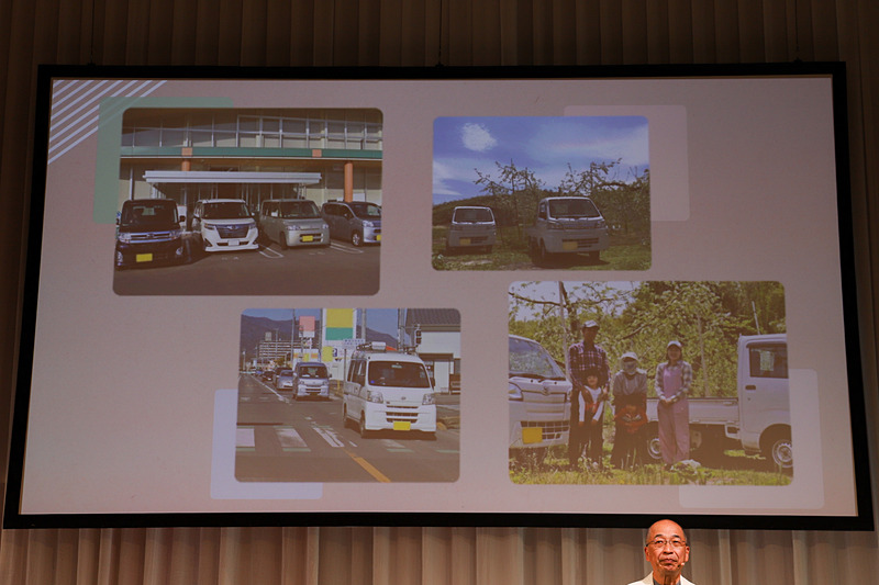奥平氏の挨拶で紹介されたスライド