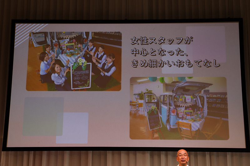 奥平氏の挨拶で紹介されたスライド