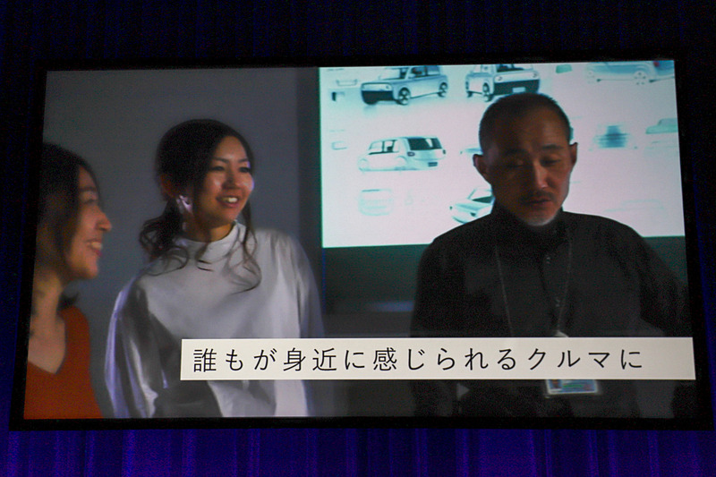 ミラ トコットの開発に関わった女性プロジェクトの紹介ムービーが上映された