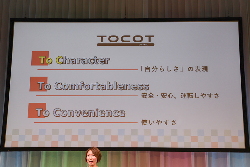 西山氏のプレゼンテーションで紹介されたスライド