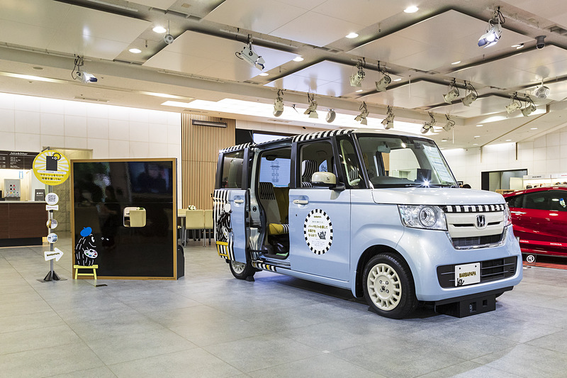 ホンダウエルカムプラザ青山で展示された「N-BOX バーバパパ コレクション」