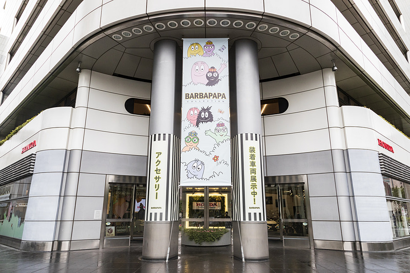 ホンダウエルカムプラザ青山の正面玄関に大きな懸垂幕を設置