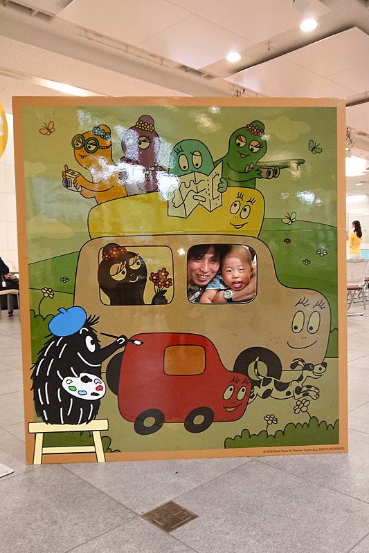 真っ黒に見える顔出しフォトパネルだが、スマートフォンでフラッシュを光らせて撮影すると、右のようにバーバパパファミリーと一緒にドライブしているような写真が撮れる不思議な仕組み