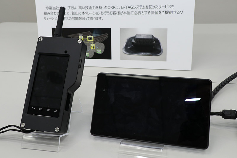 会場内で展示されたデジタルトランスフォーメーションの関連製品。こちらはB-TAGのセンサーとハンディモニター