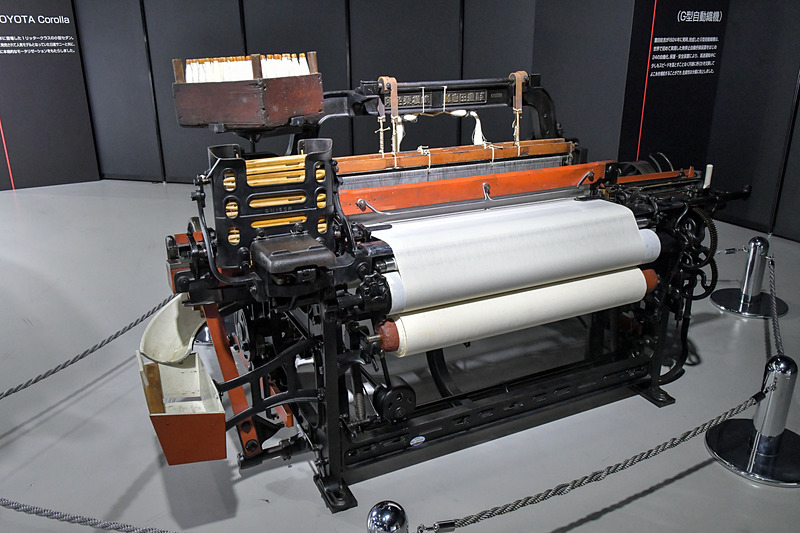 1924年に豊田佐吉が発明、開発した「G型自動織機」は、世界で初めて無停止自動杼換装置を実現