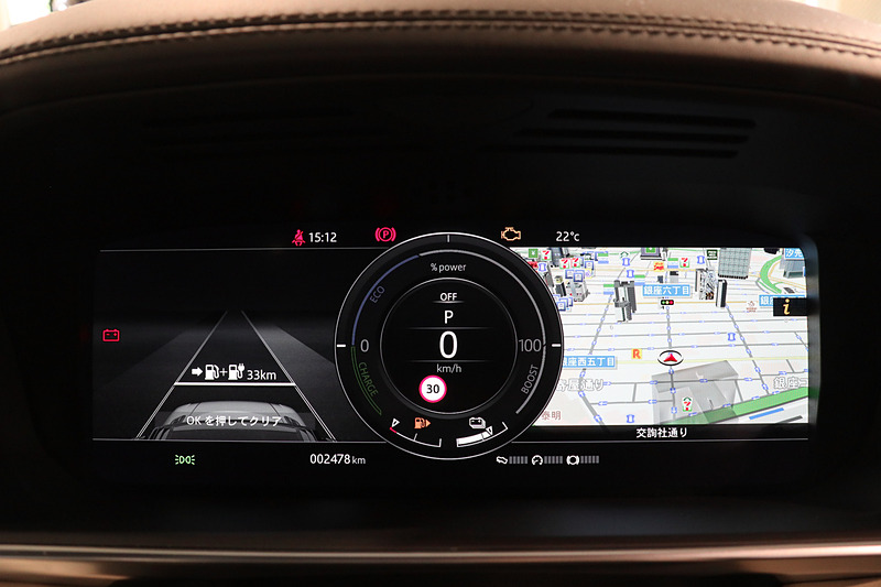 レンジローバーヴェラールと同じくフルデジタルメーターの「バーチャルコックピット」を採用