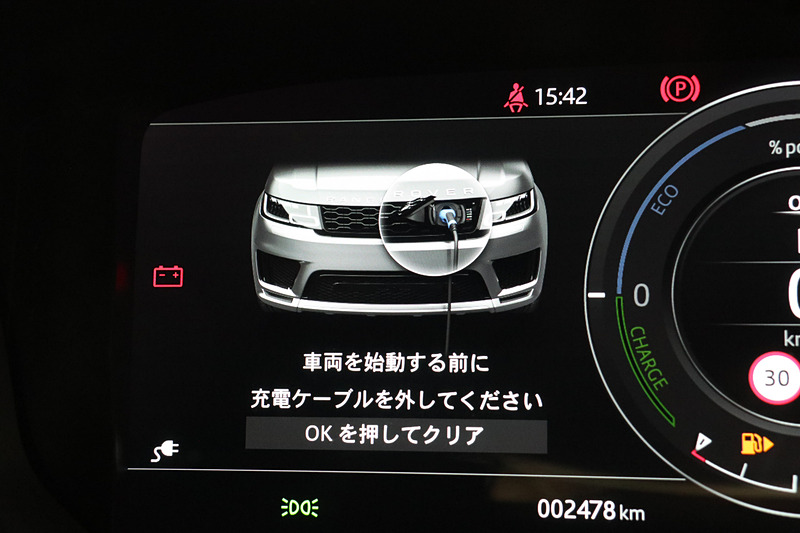 バーチャルコックピットはPHEV専用の表示を行なう「インテリジェントプラグインハイブリッドディスプレイ」となり、航続可能距離の情報や、充電プラグが差し込まれている時はそのまま車両を動かしてしまわないよう警告表示も行なわれる。また、充電中は左下にコンセントのアイコンが点滅表示して注意喚起する