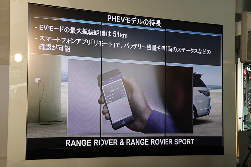 スマートフォンアプリを使い、バッテリー残量や車両ステータスの確認などが行なえる