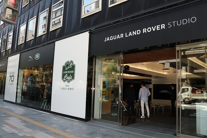 JAGUAR LAND ROVER STUDIOの外観
