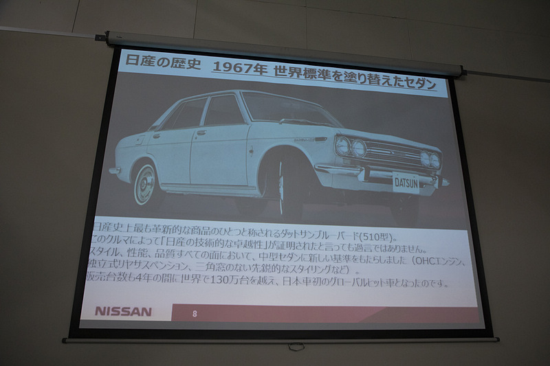世界で130万台の販売を記録し、日本車初のグローバルヒットとなったのが510型のダットサン ブルーバード