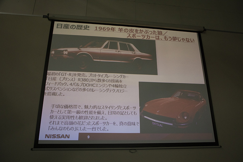 今でも多くのファンを持つS20エンジンを積む“ハコスカ”GT-RとZ 432。これらのクルマも展示されている