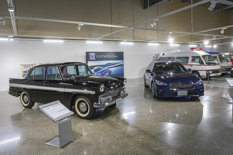 特別な仕様のクルマも展示されている。プロ野球のリリーフカーを見られる機会はそうそうない。その横では、スカイラインデビュー60周年企画としてプリンス スカイラインと現行スカイラインを並べて展示