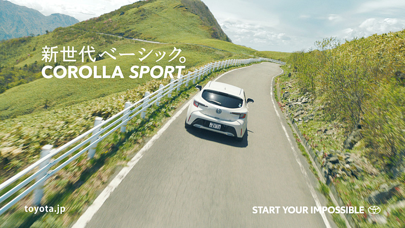 新型車「カローラ スポーツ」の新TV-CM 「気持ちいい日」篇より