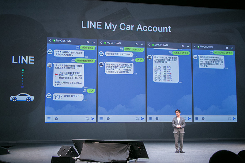 トヨタが6月26日に発表したばかりの「LINEマイカーアカウント」