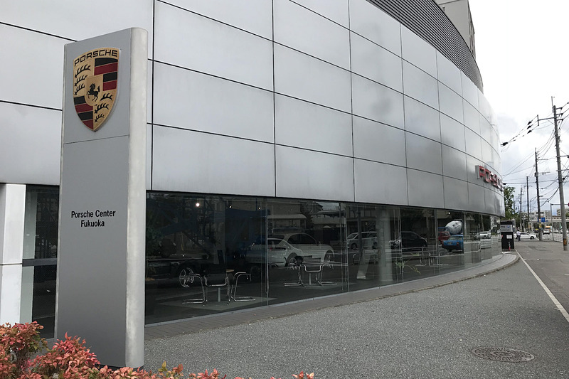 7月1日からポルシェ車の正規ディーラーとして運営を開始する「ポルシェセンター福岡」