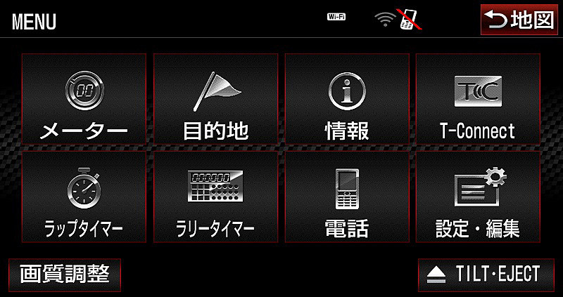 GR T-Connectナビ TOYOTA GAZOO Racing Recorder付