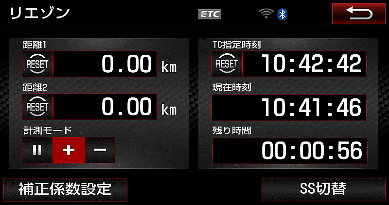 GR T-Connectナビ TOYOTA GAZOO Racing Recorder付
