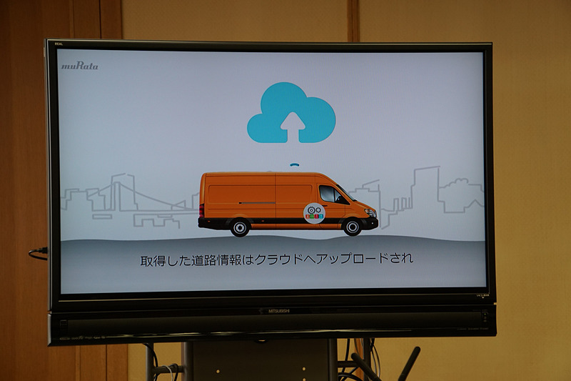 「路面検知システム」のデータを収集することで、道路の状態をネットワーク上で可視化できるという