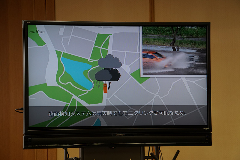 実証実験ではサービスとして成立させるためにどれくらいのサンプル数が必要なのかについても検証していく