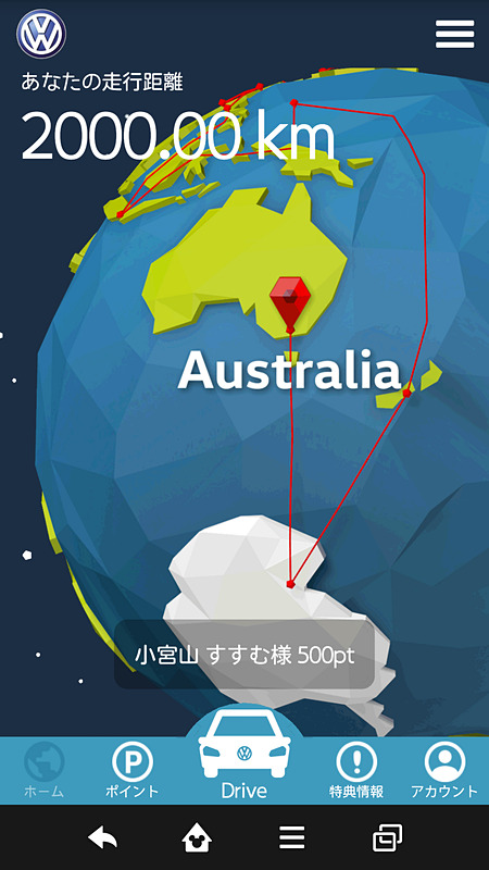 「VW Drive」は愛車でのドライブを地球上の旅に置き換え、到達した国のオリジナルスタンプを集めたり、その国のトリビアが楽しめる