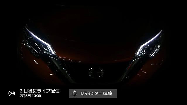 YouTubeの日産自動車公式チャンネルより