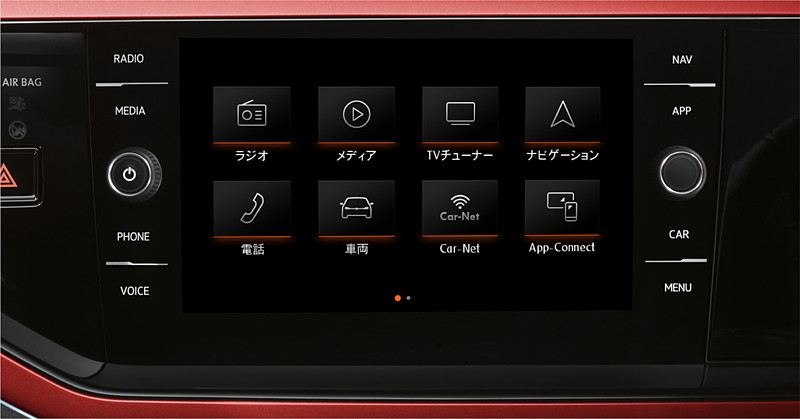 モバイルオンラインサービスの「フォルクスワーゲン Car-Net」に対応する純正インフォテイメントシステム「Discover Pro」はセットで22万68000円高でオプション設定