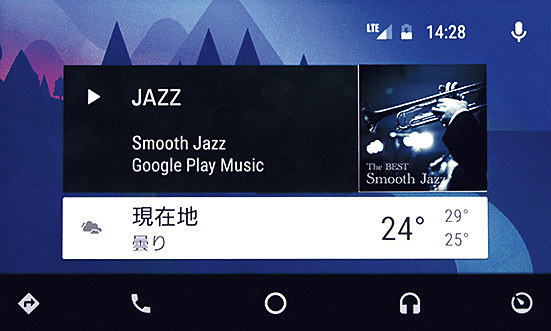 モバイルオンラインサービスの「フォルクスワーゲン Car-Net」に対応する純正インフォテイメントシステム「Discover Pro」はセットで22万68000円高でオプション設定