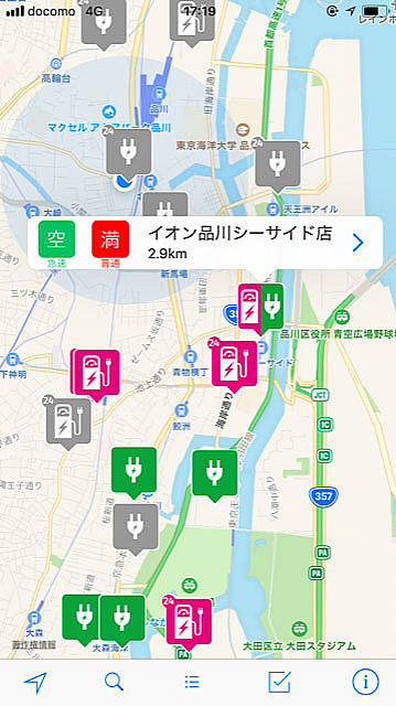 充電ステーション検索アプリ「EasyEV」利用イメージ。EasyEVに、充電ステーションの満空情報を提供すると共に「Volkswagen充電カード」のプラン料金が表示される会員専用の機能を追加