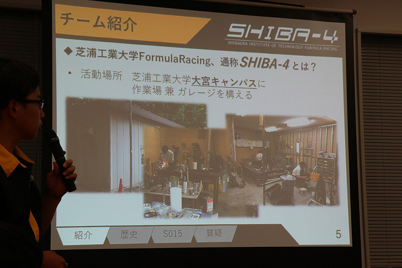 「SHIBA-4」は芝浦工業大学の大宮キャンパスが活動の中心
