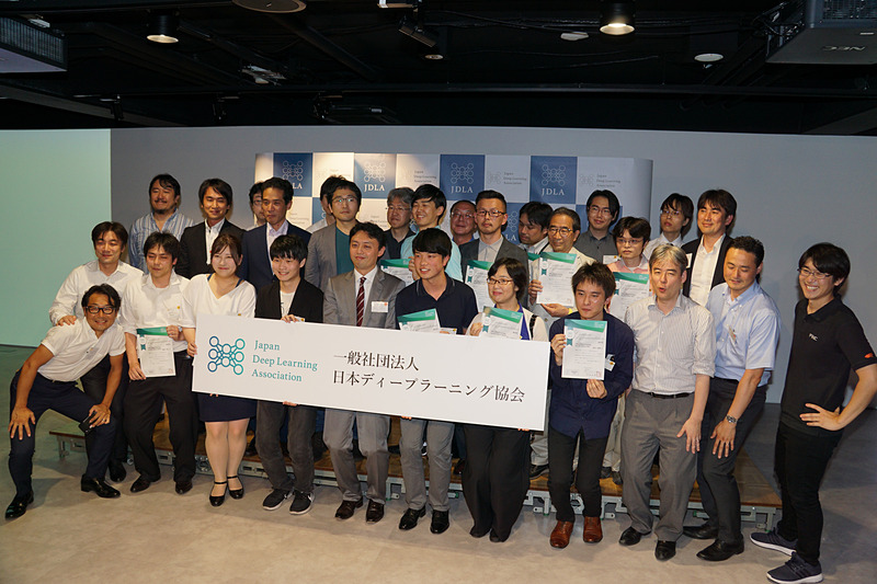 日本ディープラーニング協会が開催した「合格者の会」参加者らとの記念撮影
