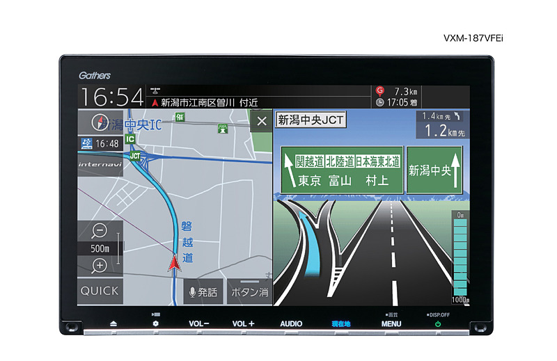 8インチ プレミアム インターナビ「VXM-187VFEi」：20万5200円