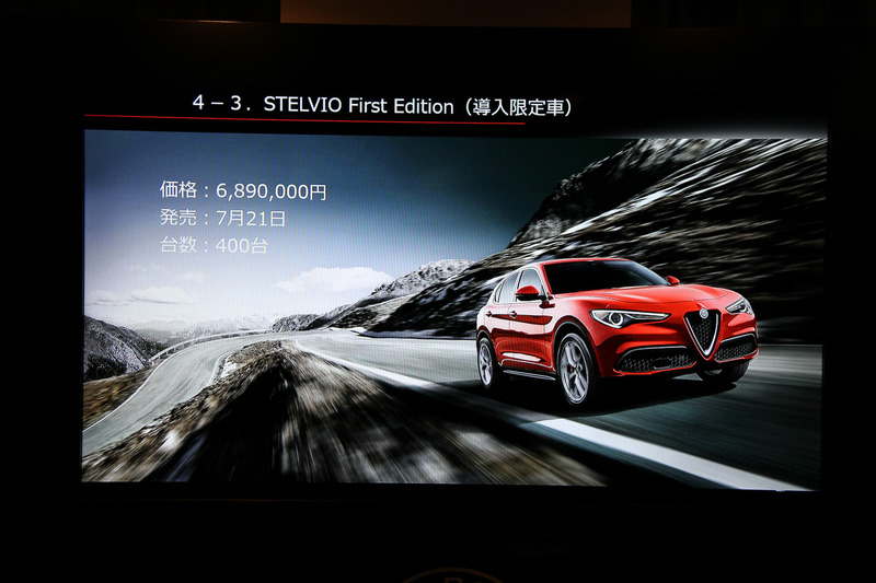 ファースト・エディションの価格は689万円