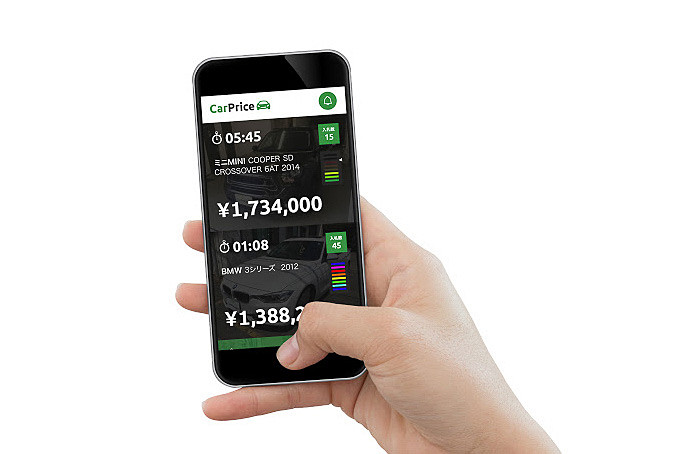 オークションの模様はスマートフォンでもリアルタイムに確認できる