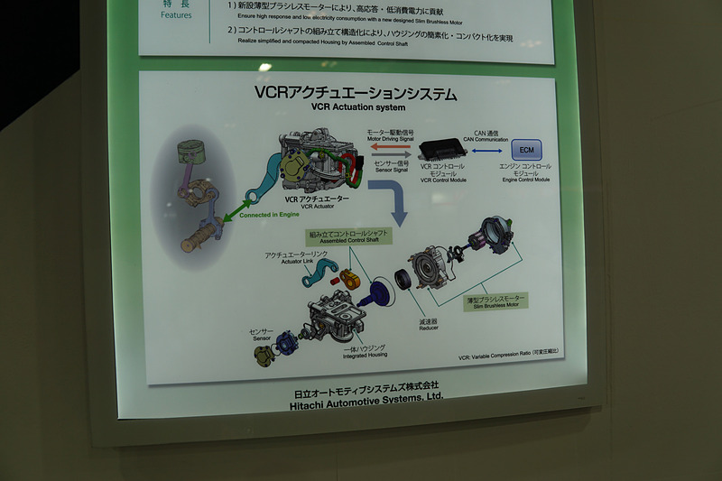 日産の量産型可変圧縮比エンジン「VCターボエンジン」に採用された「VCRアクチュエーター」