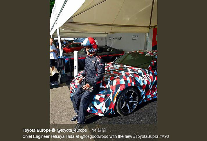 新型スープラ 開発責任者の多田哲哉氏