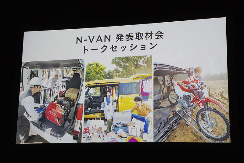 発表会はトークセッション形式で実施