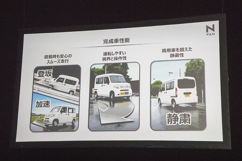 走りについてのトーク資料