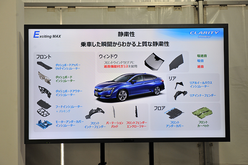 静粛性を向上させるアイテムを採用