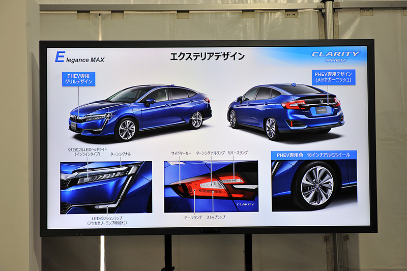 フロントグリルやリアメッキガーニッシュなどに専用品を用いたエクステリアデザインについて