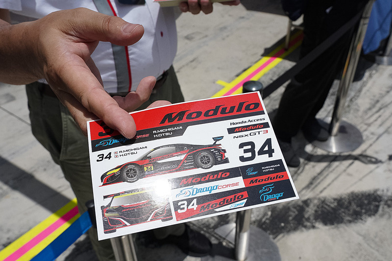 ファンに配布されていたModuloステッカー