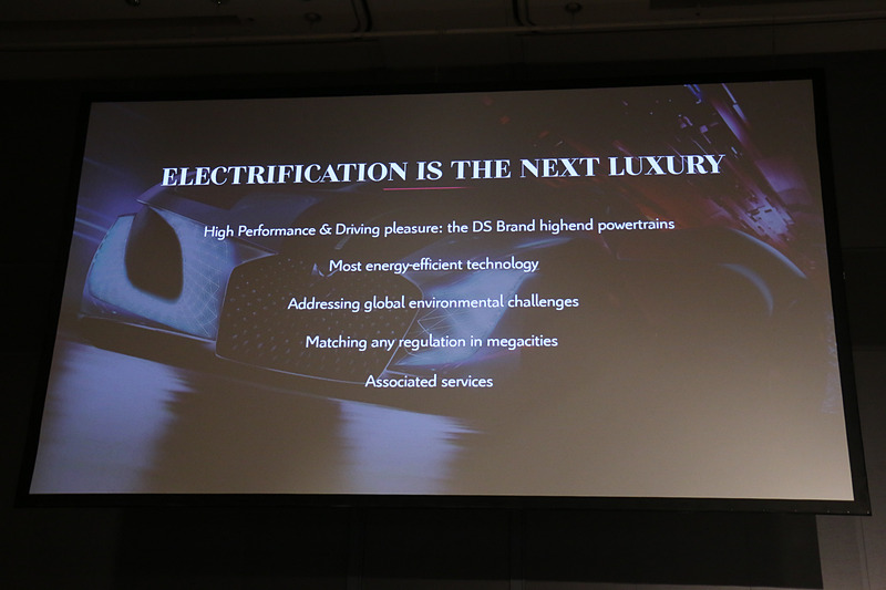 電動化はDSブランドのコア戦略であり、2025年に内燃機関エンジンのみを搭載した車両を取り止めて電動化に注力する