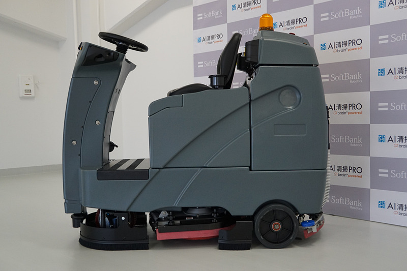 RS26 powered by BrainOSは公共施設等の床面を水や回転ブラシを使って清掃する搭乗式スクラバー。サイズは1691×846×1383mm（全長×全幅×全高）