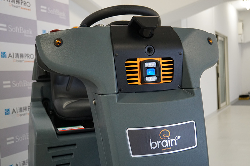 フロント部分に突起しているライダーセンサー