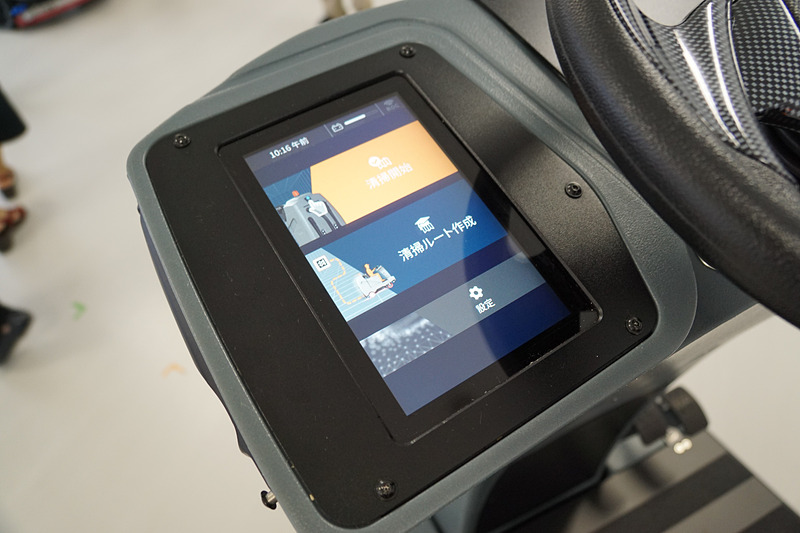 清掃ルートの作成は清掃スタッフが手動で走行してシステムに登録する