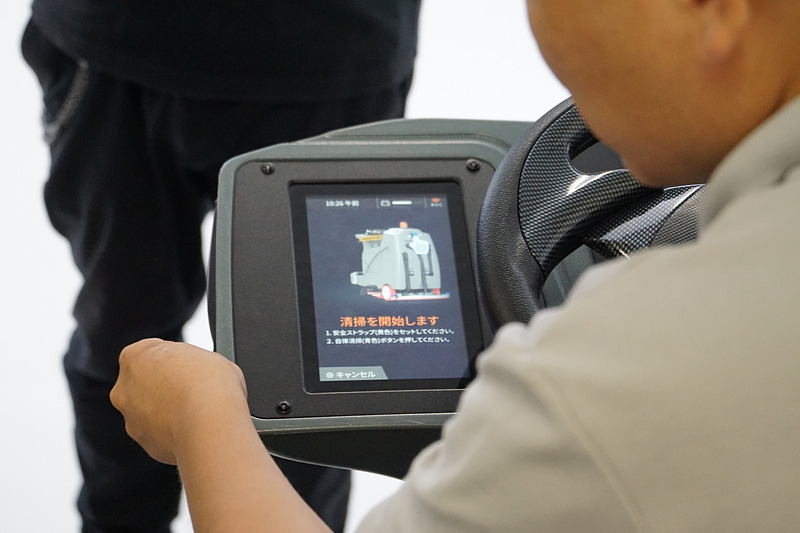 自動運転による清掃
