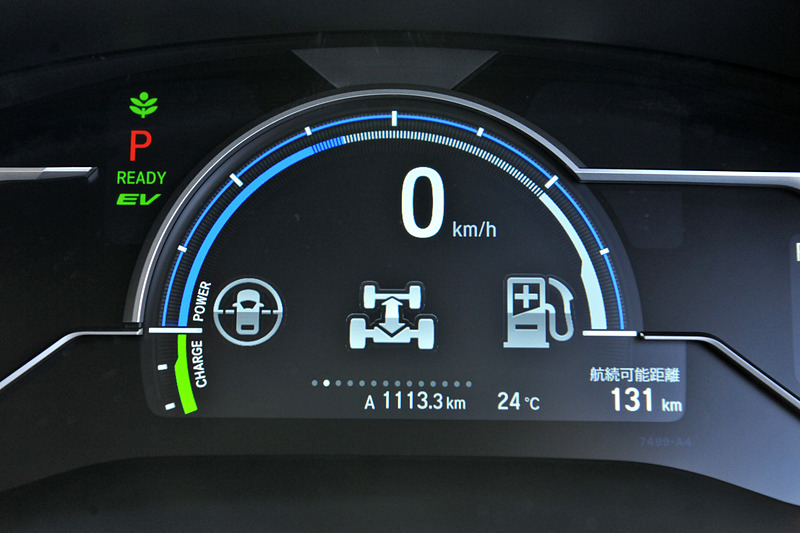 EV走行可能領域などを表示する「デジタルグラフィックメーター」。中央部分のグラフィックは変更可能